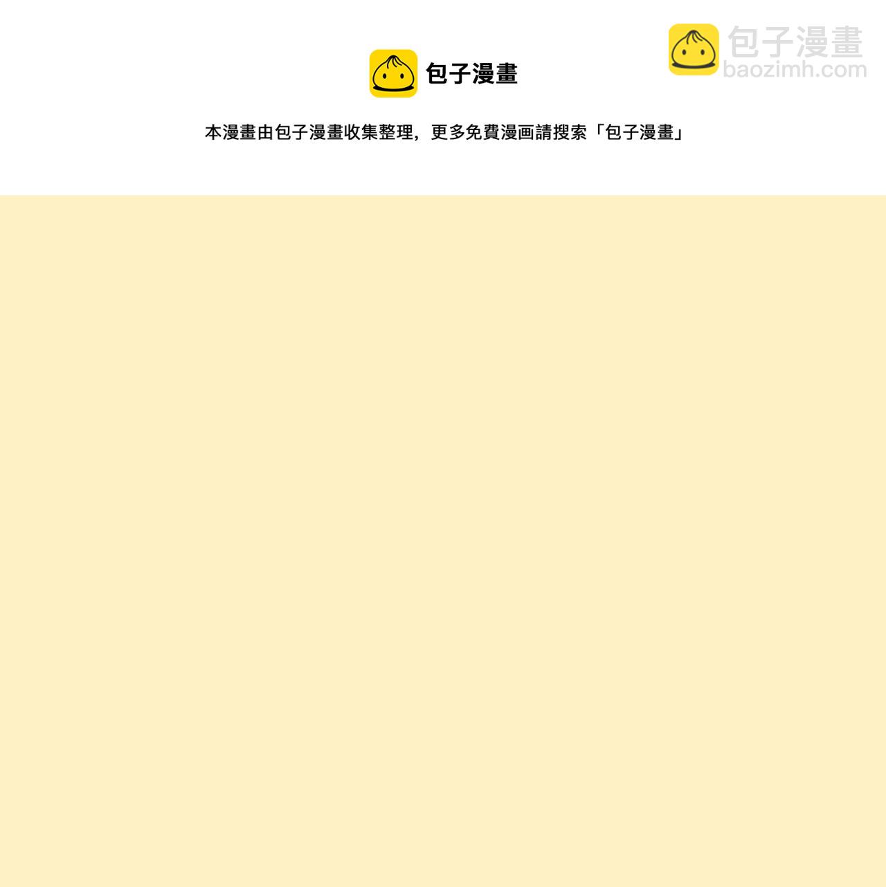 月光嚎叫 - 第36話 還好有你陪我(1/3) - 2