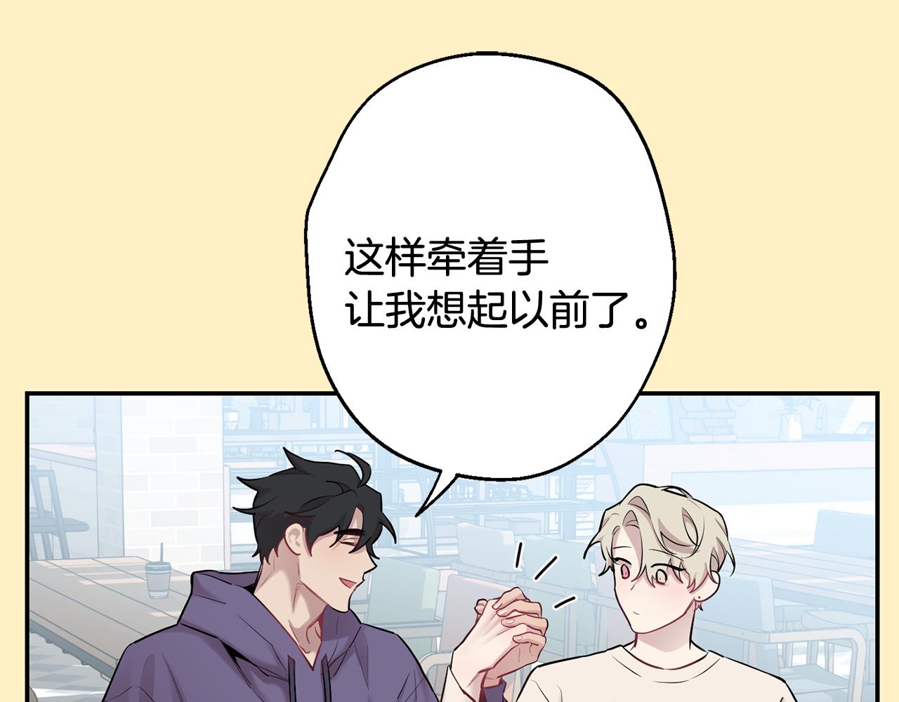 月光嚎叫 - 第36話 還好有你陪我(2/3) - 2