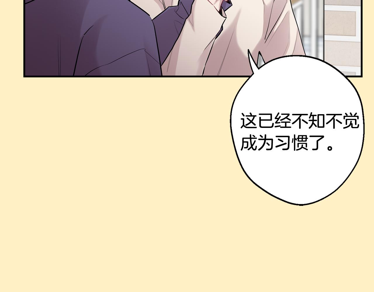 月光嚎叫 - 第36話 還好有你陪我(2/3) - 2