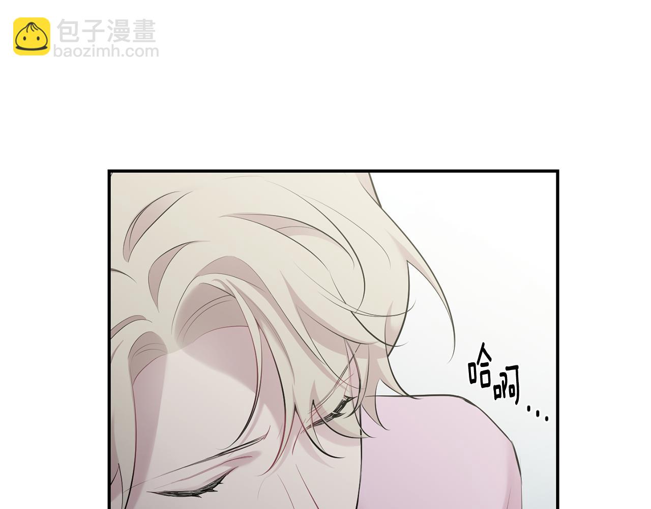 月光嚎叫 - 第36話 還好有你陪我(1/3) - 8