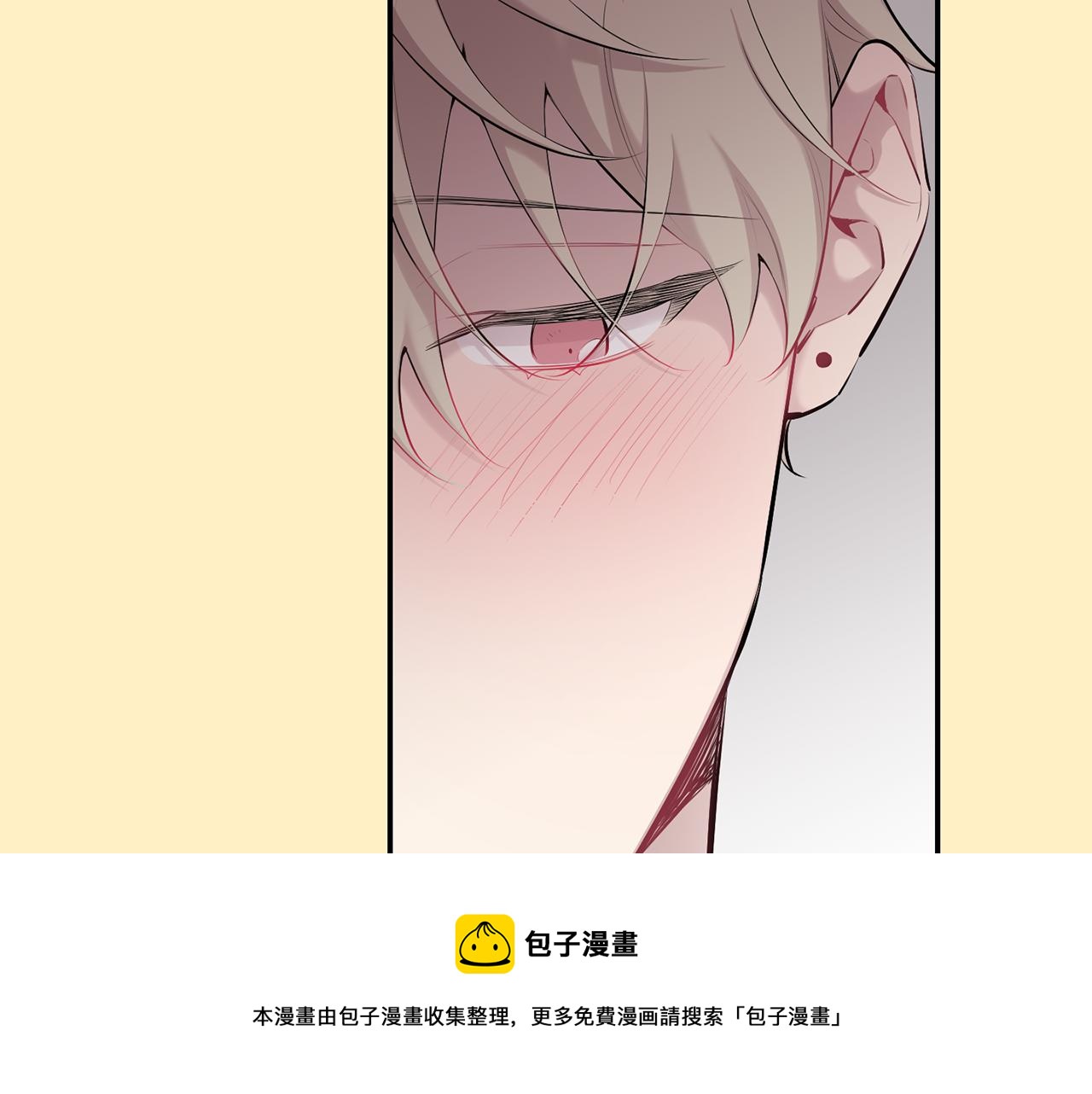 月光嚎叫 - 第36話 還好有你陪我(2/3) - 5