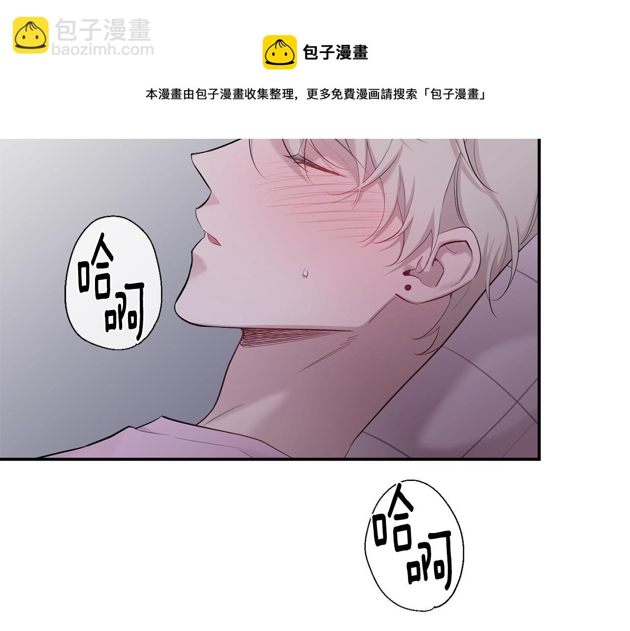 月光嚎叫 - 第38話 高燒不退(3/3) - 5