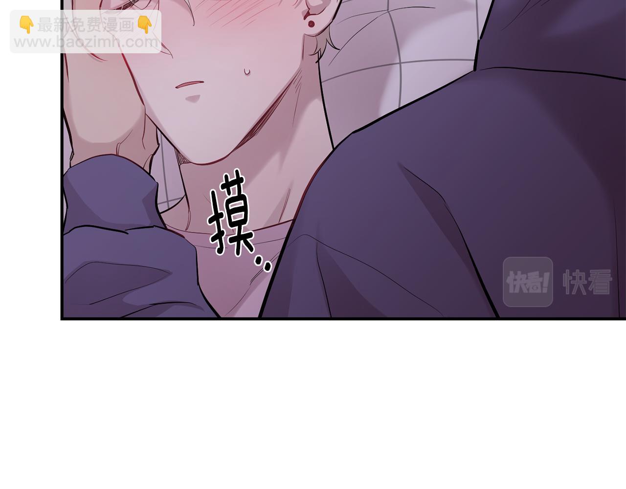 月光嚎叫 - 第38話 高燒不退(3/3) - 7