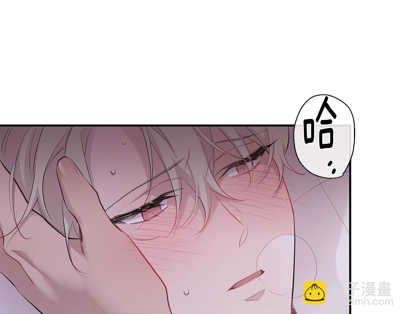 月光嚎叫 - 第38話 高燒不退(3/3) - 8