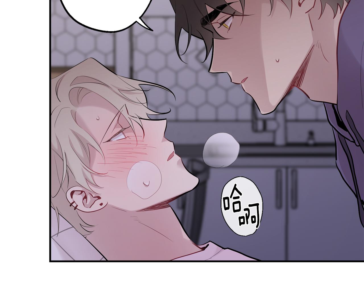 月光嚎叫 - 第38話 高燒不退(3/3) - 2