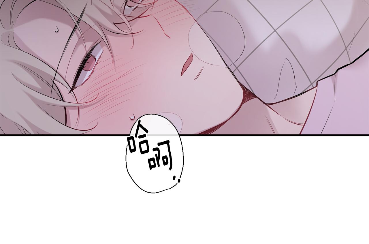 月光嚎叫 - 第38話 高燒不退(3/3) - 4