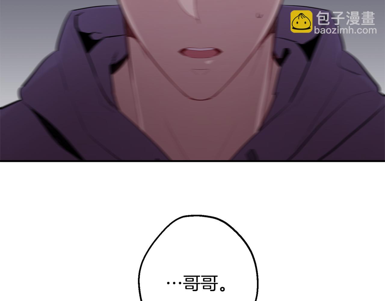 月光嚎叫 - 第38話 高燒不退(3/3) - 6