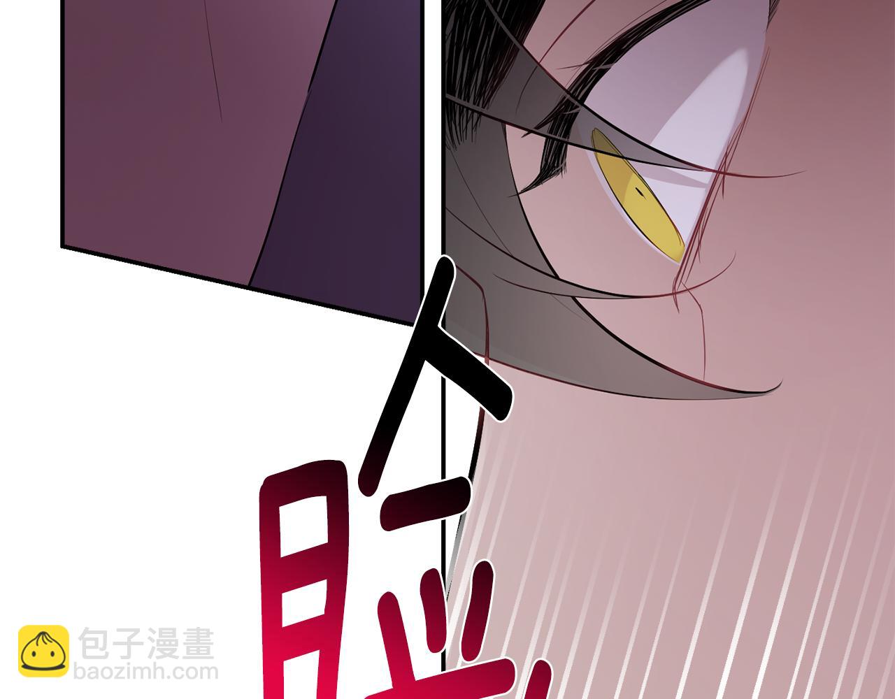 月光嚎叫 - 第38話 高燒不退(3/3) - 2