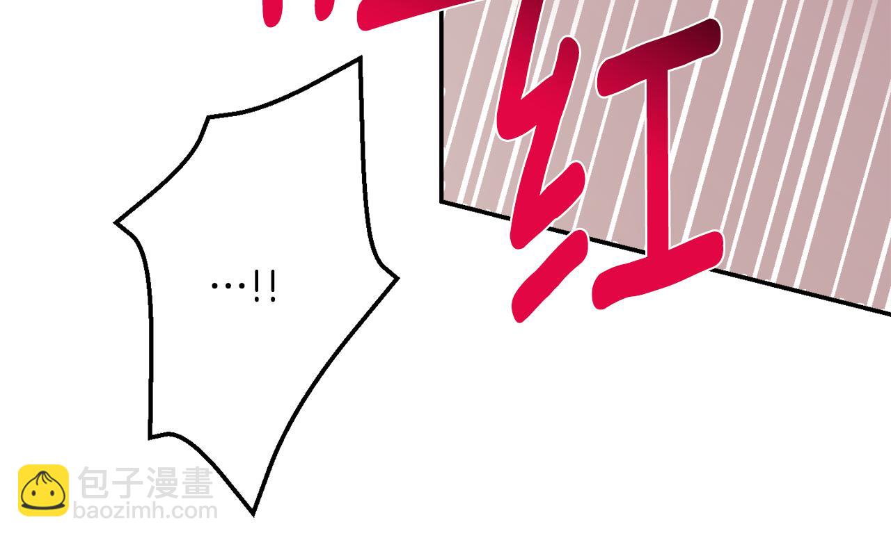 月光嚎叫 - 第38話 高燒不退(3/3) - 3