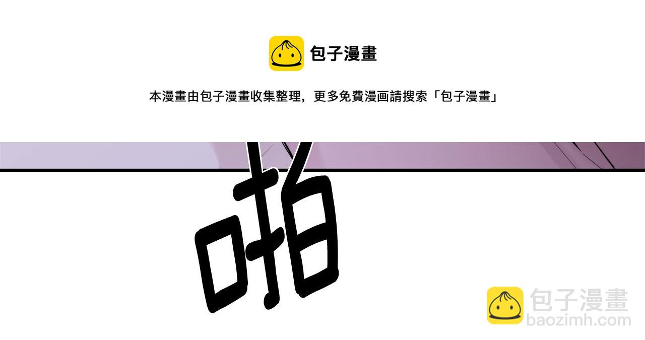 月光嚎叫 - 第38話 高燒不退(3/3) - 5