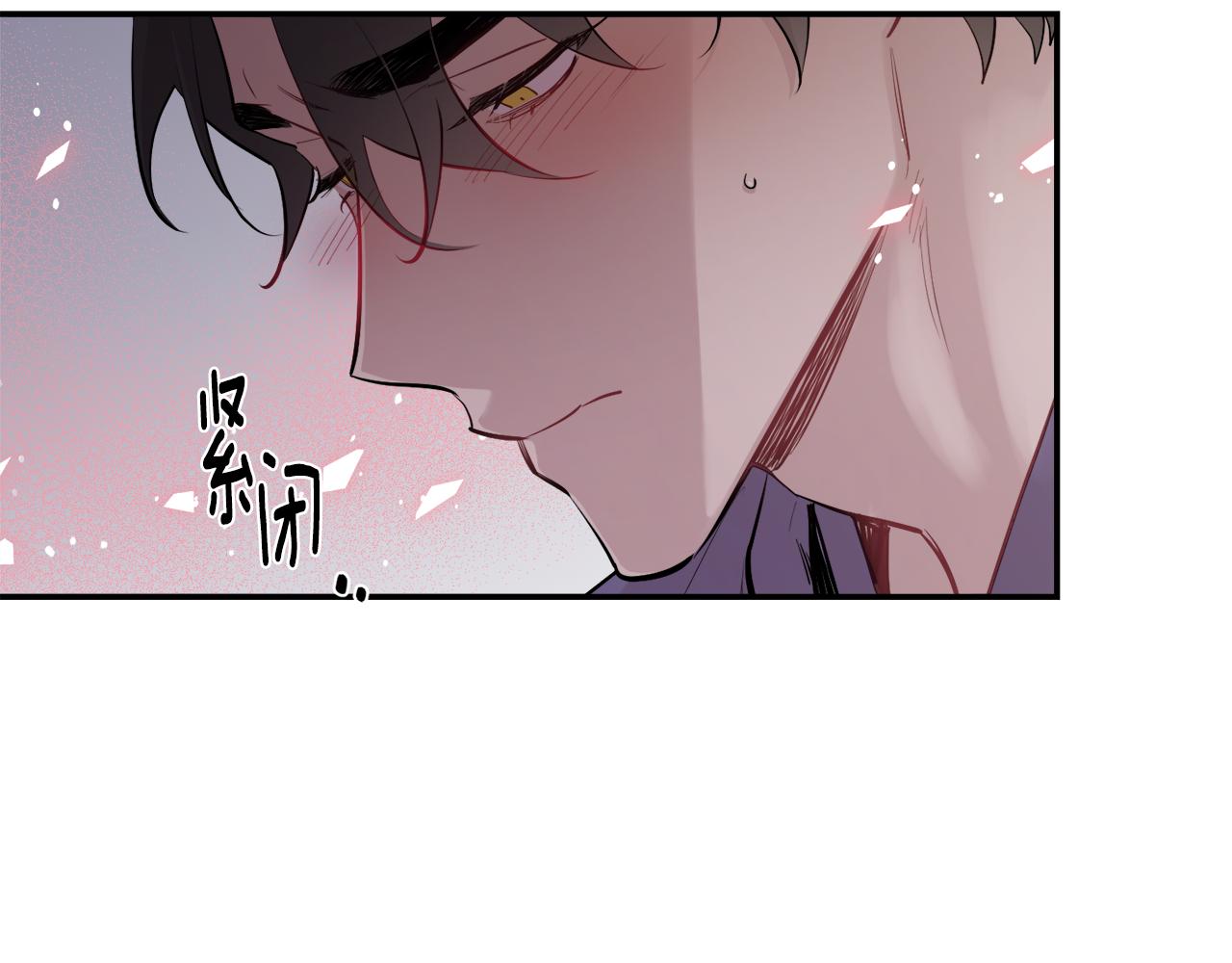 月光嚎叫 - 第38話 高燒不退(3/3) - 4