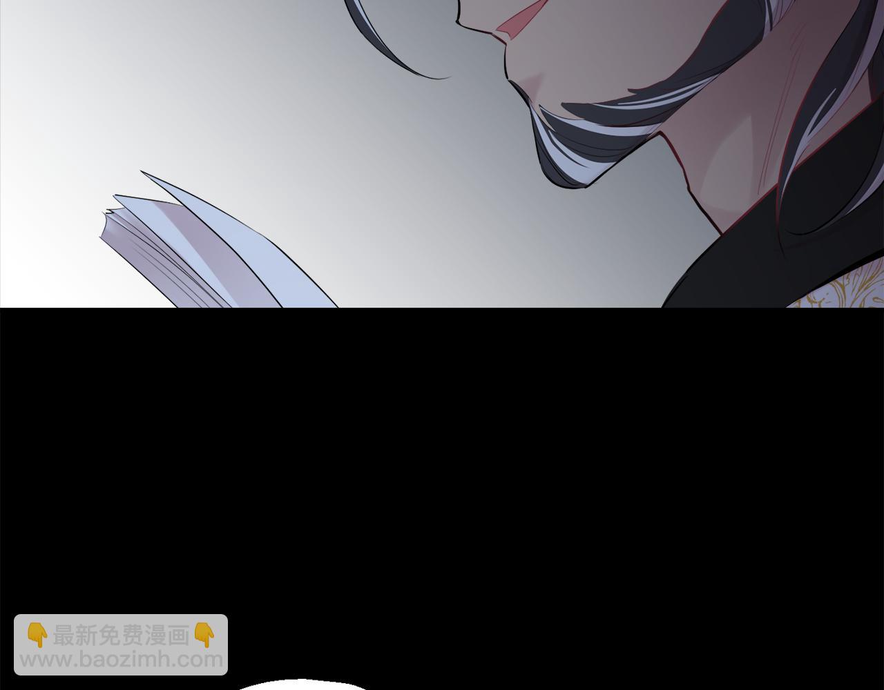 月光嚎叫 - 第38話 高燒不退(1/3) - 3