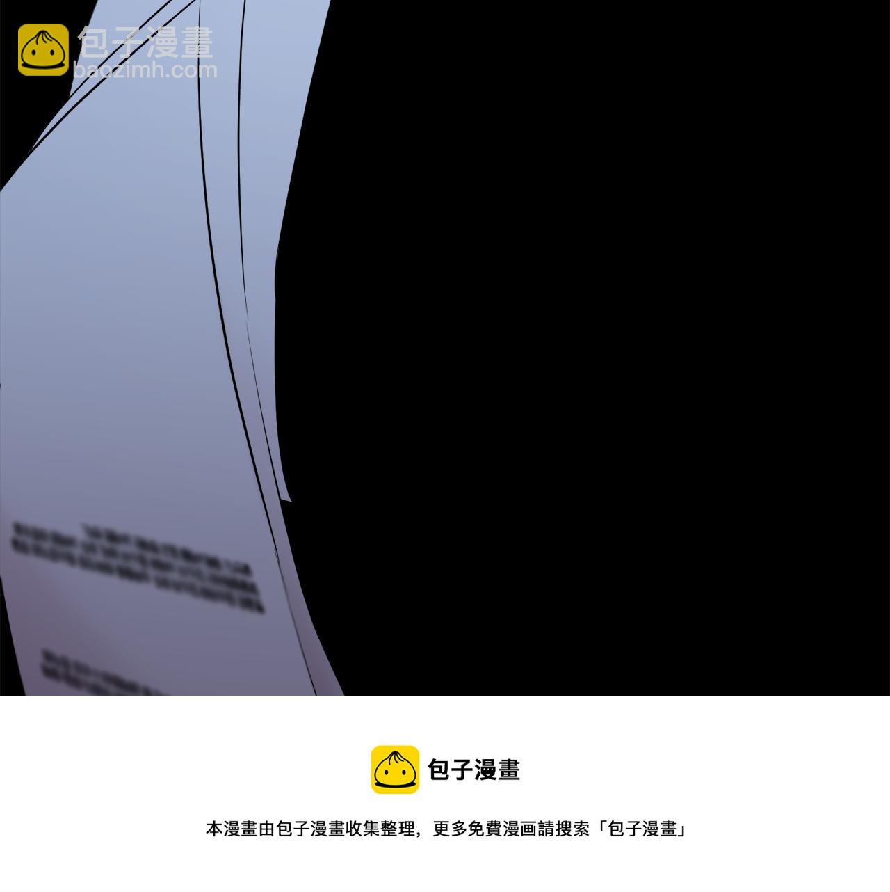 月光嚎叫 - 第38話 高燒不退(1/3) - 5