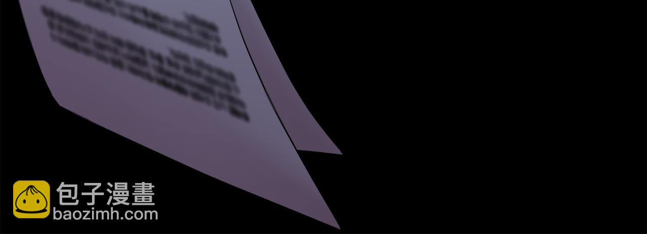 月光嚎叫 - 第38話 高燒不退(1/3) - 6