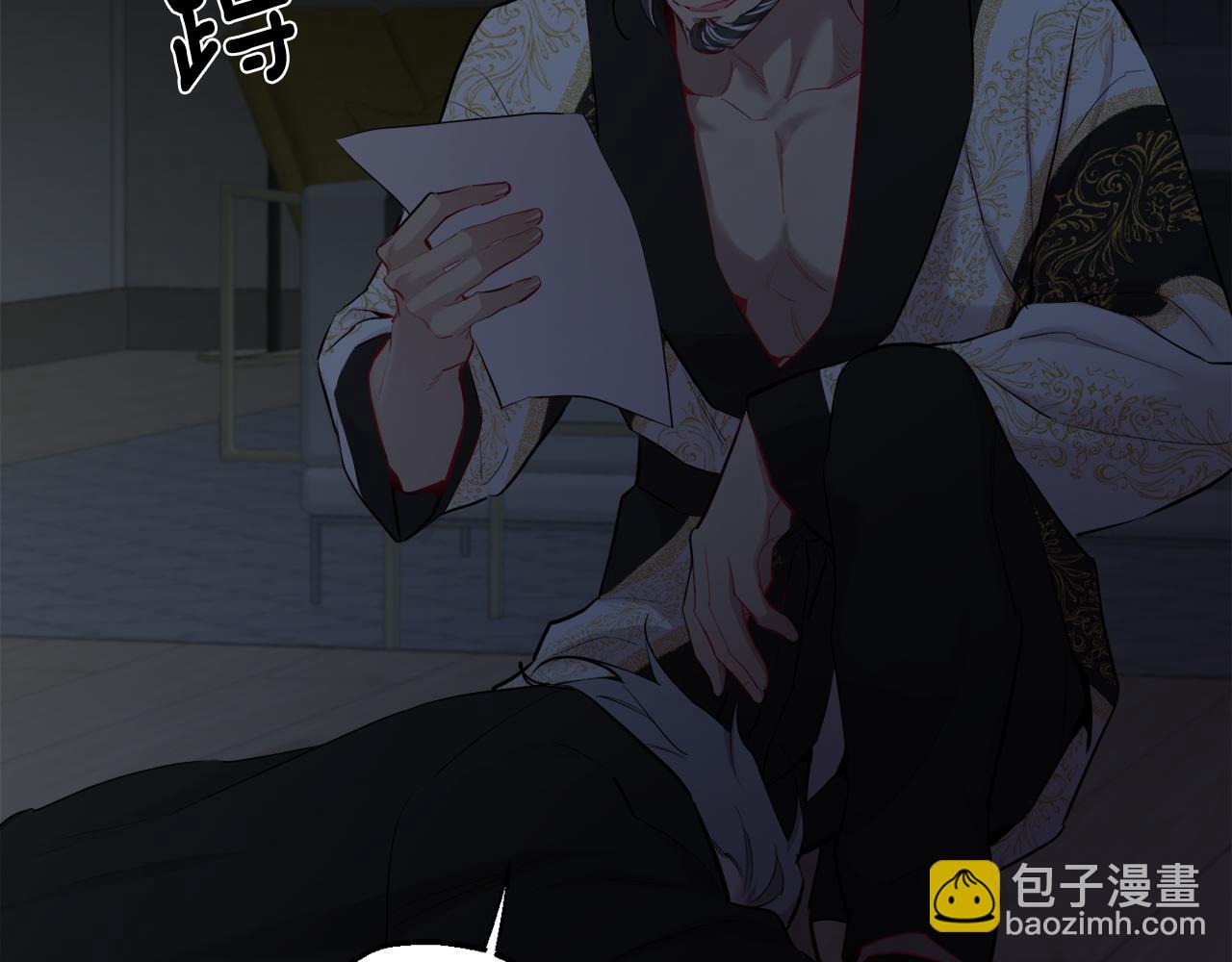 月光嚎叫 - 第38話 高燒不退(1/3) - 2