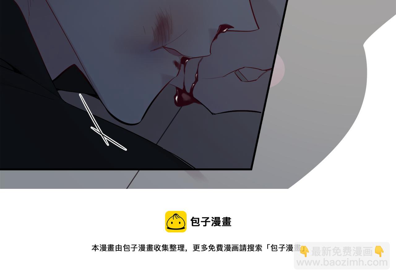 月光嚎叫 - 第38話 高燒不退(1/3) - 5