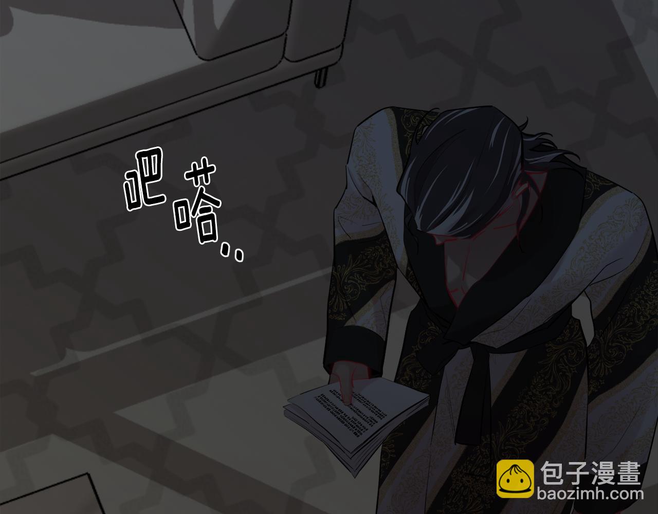 月光嚎叫 - 第38話 高燒不退(1/3) - 7