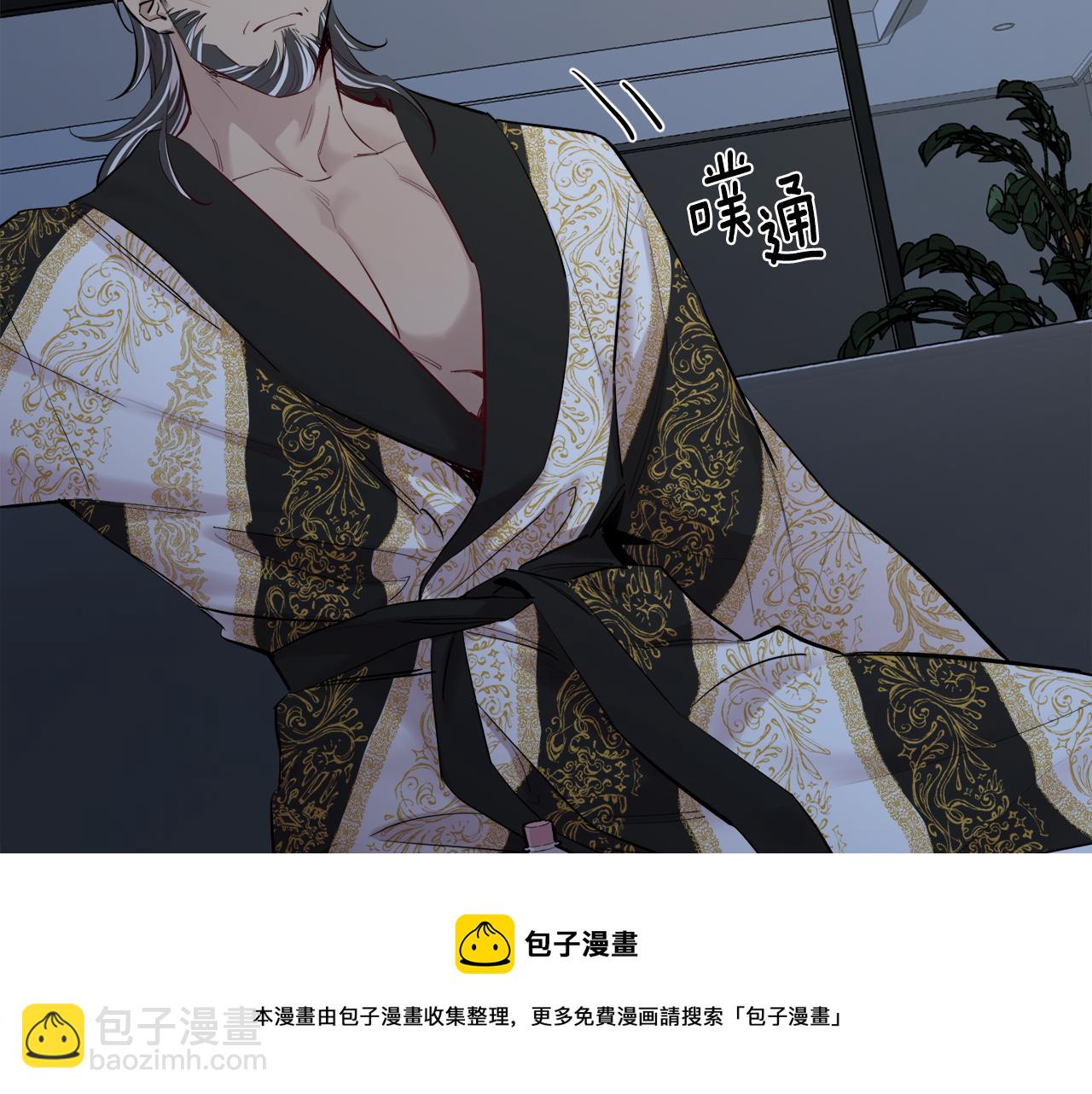 月光嚎叫 - 第38話 高燒不退(1/3) - 2