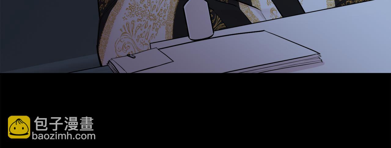 月光嚎叫 - 第38話 高燒不退(2/3) - 5