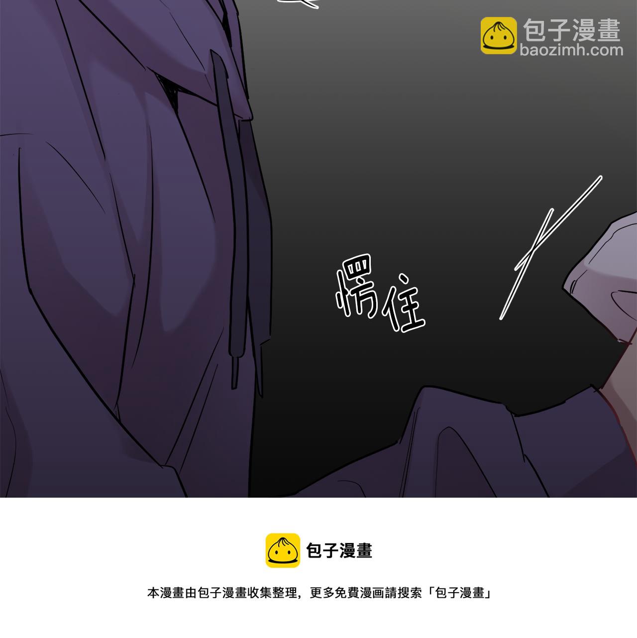 月光嚎叫 - 第38話 高燒不退(2/3) - 7