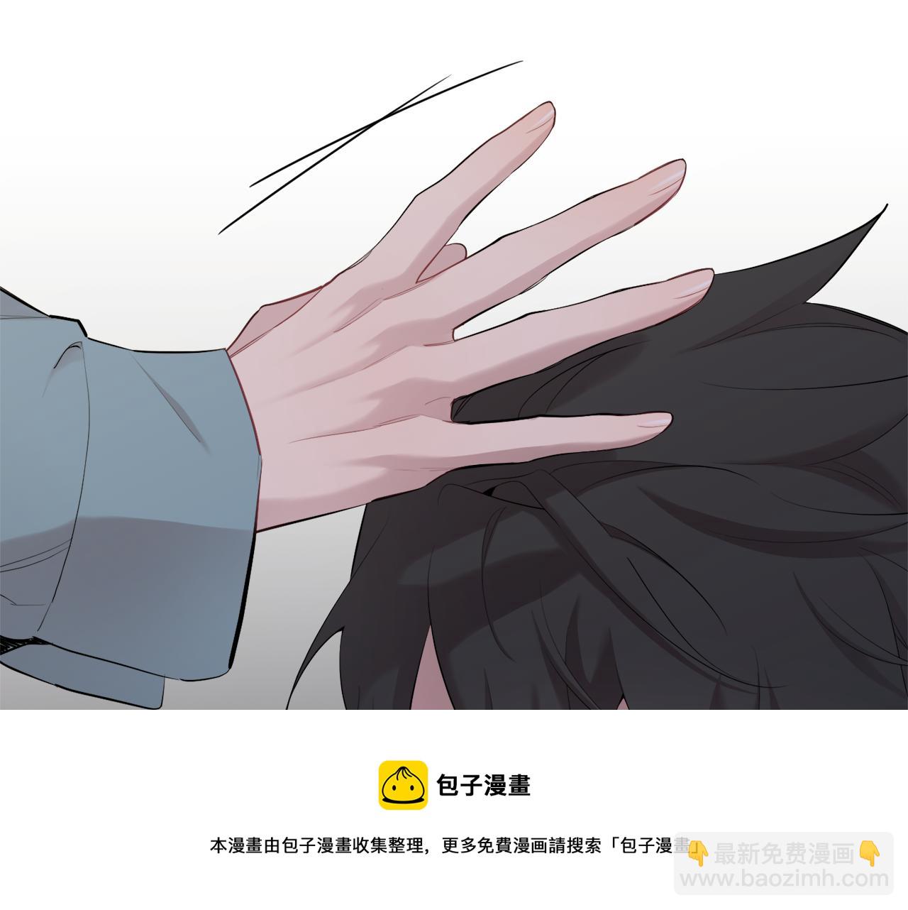 月光嚎叫 - 第38話 高燒不退(2/3) - 3