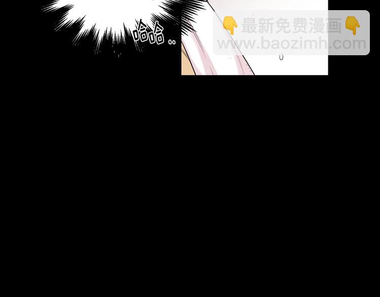 月光嚎叫 - 第4話 狼，害羞了(3/3) - 3