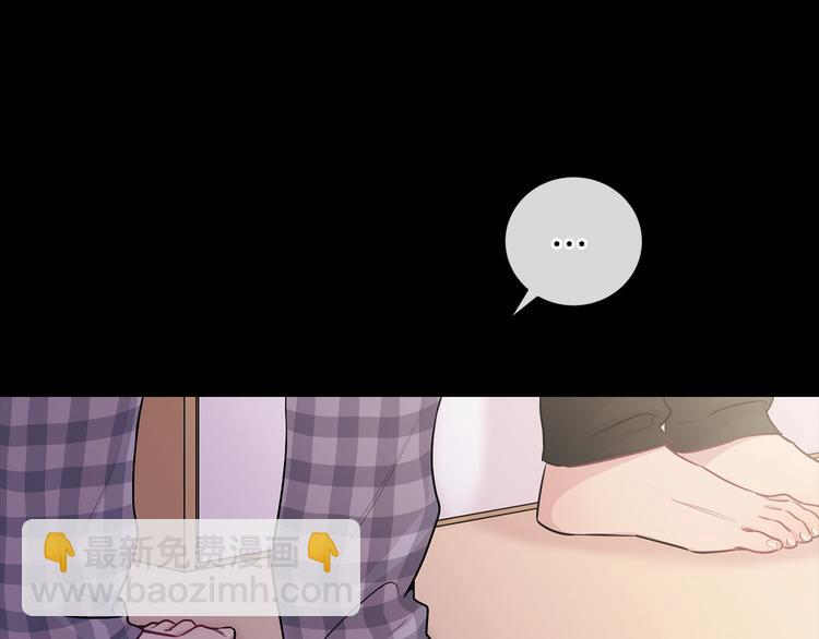 月光嚎叫 - 第4話 狼，害羞了(3/3) - 1