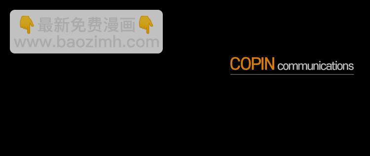 月光嚎叫 - 第4話 狼，害羞了(3/3) - 2