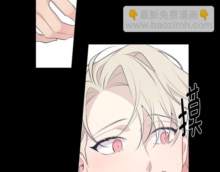 月光嚎叫 - 第4話 狼，害羞了(1/3) - 2