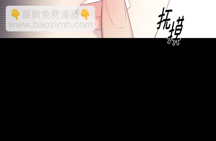 月光嚎叫 - 第4話 狼，害羞了(1/3) - 4