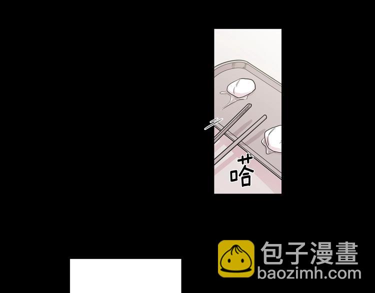 月光嚎叫 - 第4話 狼，害羞了(1/3) - 8