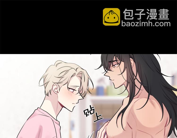 月光嚎叫 - 第4話 狼，害羞了(1/3) - 2