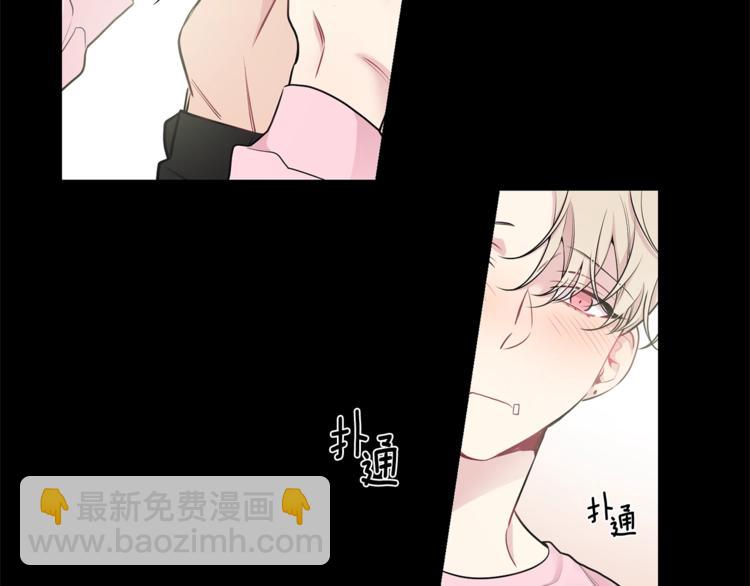 月光嚎叫 - 第4話 狼，害羞了(1/3) - 5