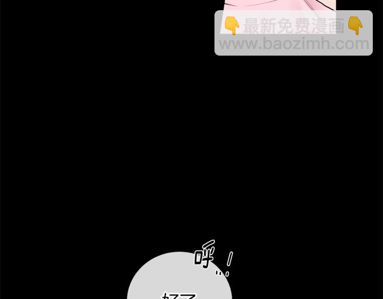 月光嚎叫 - 第4話 狼，害羞了(1/3) - 6