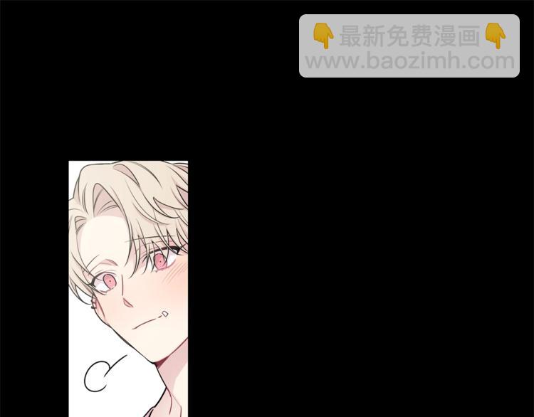 月光嚎叫 - 第4話 狼，害羞了(2/3) - 5