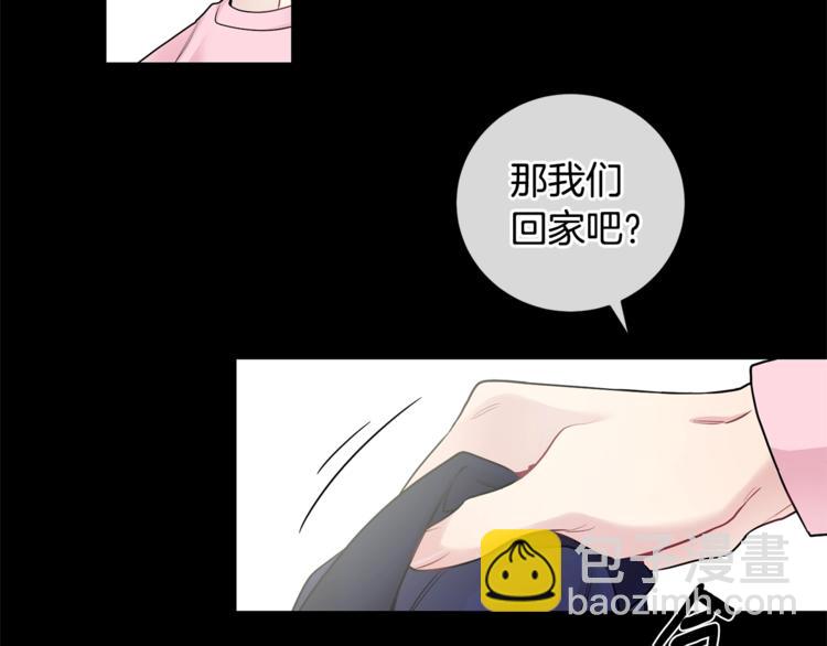 月光嚎叫 - 第4話 狼，害羞了(2/3) - 6