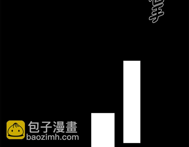 月光嚎叫 - 第4話 狼，害羞了(2/3) - 7