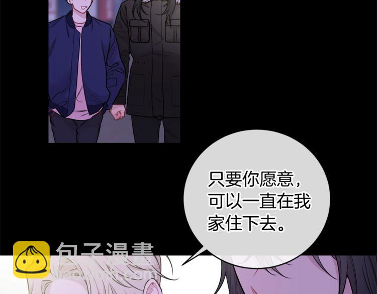 月光嚎叫 - 第4話 狼，害羞了(2/3) - 2