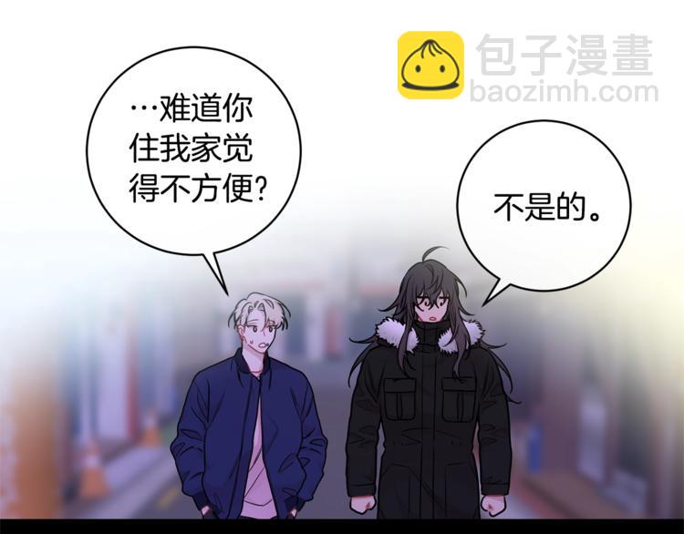 月光嚎叫 - 第4話 狼，害羞了(2/3) - 6