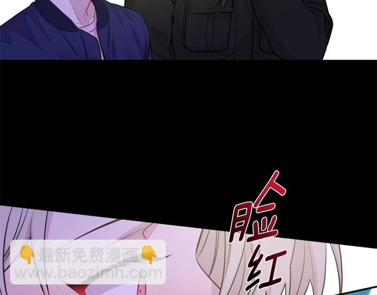 月光嚎叫 - 第4話 狼，害羞了(2/3) - 4