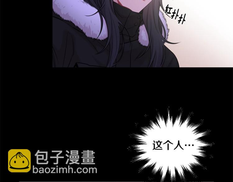 月光嚎叫 - 第4話 狼，害羞了(2/3) - 5