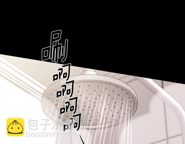 月光嚎叫 - 第4話 狼，害羞了(2/3) - 1