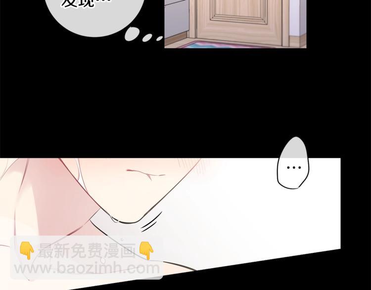 月光嚎叫 - 第4話 狼，害羞了(2/3) - 1