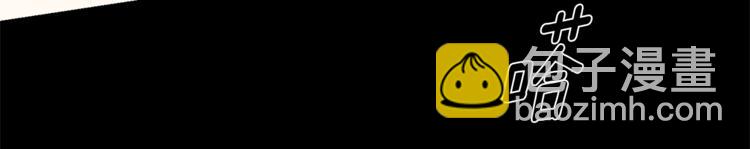 月光嚎叫 - 第4話 狼，害羞了(2/3) - 2