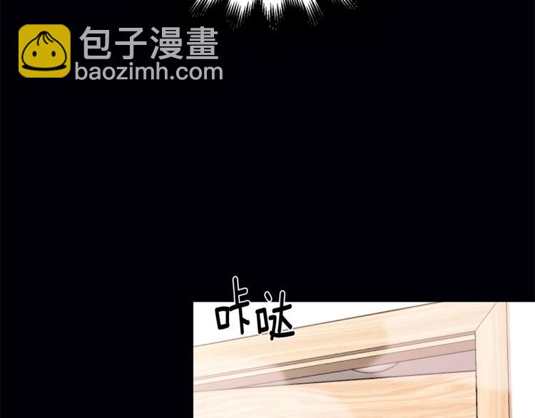 月光嚎叫 - 第4話 狼，害羞了(2/3) - 5