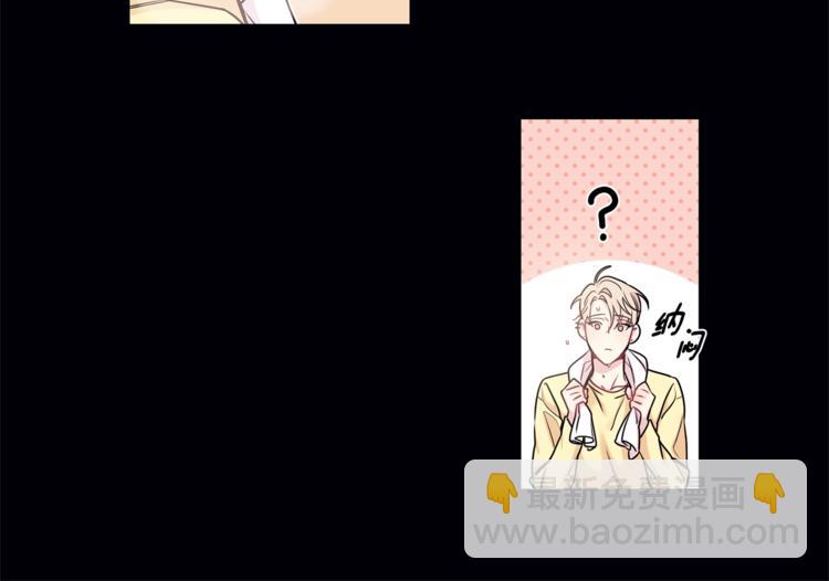 月光嚎叫 - 第4話 狼，害羞了(2/3) - 3