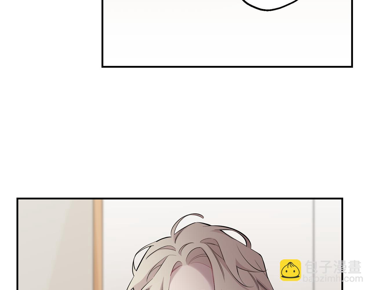 月光嚎叫 - 第40話 渣男後悔(3/3) - 2