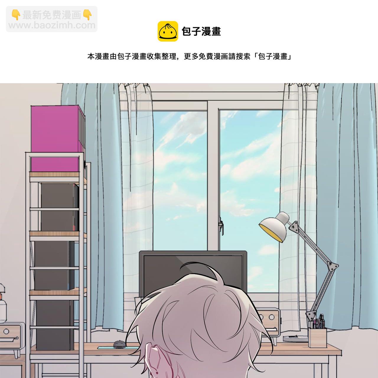 月光嚎叫 - 第40話 渣男後悔(3/3) - 5