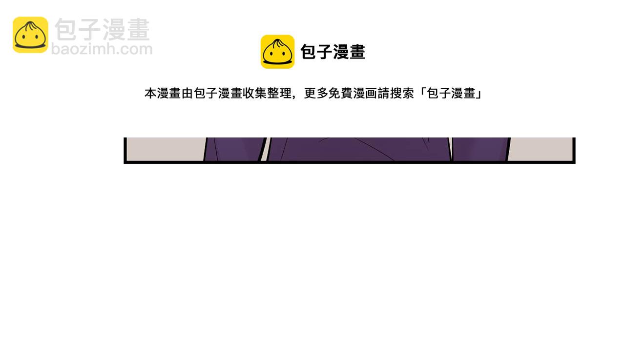 月光嚎叫 - 第40話 渣男後悔(3/3) - 3