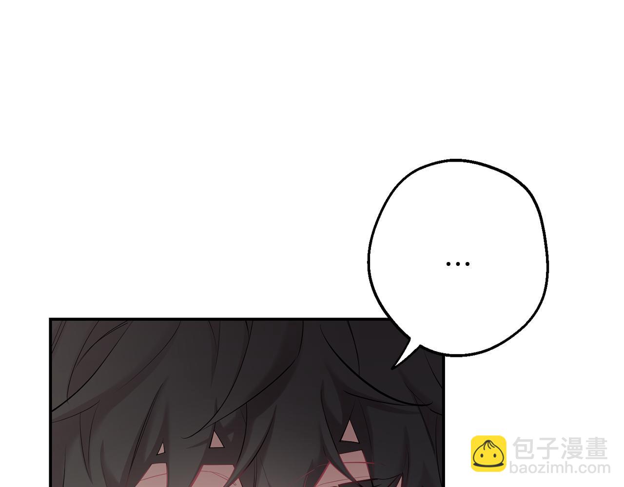 月光嚎叫 - 第40話 渣男後悔(3/3) - 4